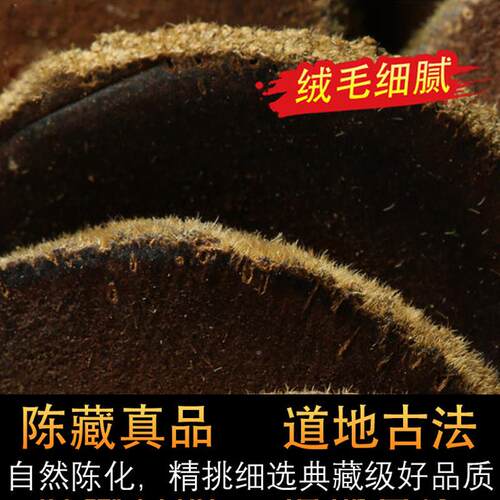 橘源珍藏2州5年陈年堂化橘红OVC正片宗金毛化橘红果礼盒装600克送