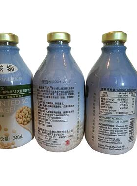 桂圆味杨振毫华85口服DGI液1 振华品851大豆发酵饮240升