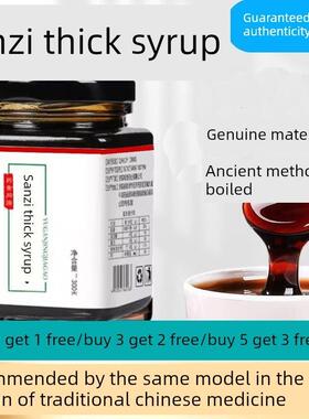 【中浆QOP药专子栏推荐】三子浓汤王晓推荐三子农民浆三膏丹白小