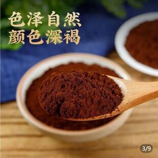 【级长白山粉头道正宗破壳灵芝孢子特破壁灵芝粉赤灵】芝DBV直销