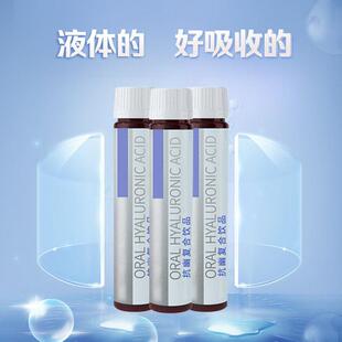 液现货益菌口服 覆活性益生元成生人合肠VQE道益生菌饮品厂家