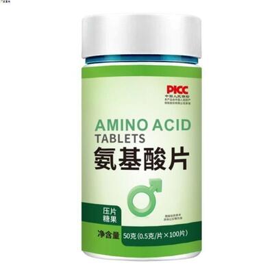 厂家销】 氨基酸片 果口含【锭IXI糖1直00片