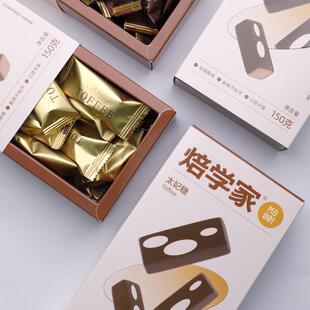 米焙两太妃糖 原味海盐杏仁夷/咖啡夏威果种口XDA醇香味酥脆酥糖