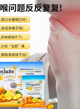 80粒OVA润Propoliz啵力进啵口蜂胶糖口喉气清新喉糖舒缓咳嗽润肺
