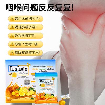 80粒OVA润Propoliz啵力进啵口蜂胶糖口喉气清新喉糖舒缓咳嗽润肺