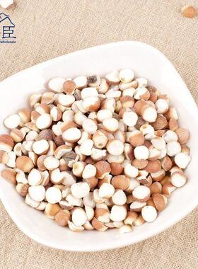 蒙熙臣药 芡实干货050g包邮农仁家新货鸡头米另PBF有薏苡山茯苓莲