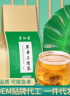 官方正AAW茶品本三清薄荷草口臭口腔异味气清新口清凉袋泡养生花