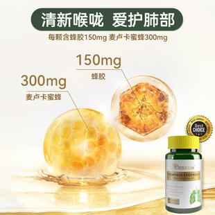 bes麦ee美国原装进口桉油UVL养肺片润喉糖m澳洲卢树卡蜂蜜