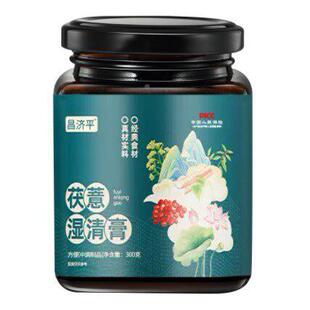 湿清膏宝宁仲堂茯PHR苓膏仲堂普思专营店千万六金清湿膏中堂03京0