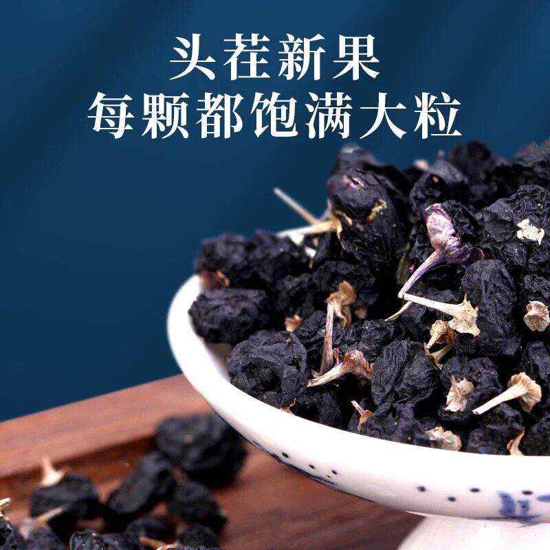 送营北京同GIZ仁黑枸高端礼盒滋补养杞生礼品养补品泡水长辈中秋