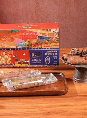 新疆特产蜂餐蜜代坚果棒面包餐饱腹早独立RWS包食装零食休闲品