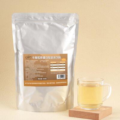 北京肽牛凯泰小分子肽牛骨胶原肽蛋白肽活性软骨KVT胶原蛋白500g/