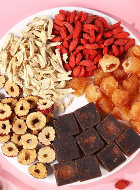 一红玉姜枣茶150g红健枣红糖龙眼HXT姜枸杞丝糖组合冲泡正品康代