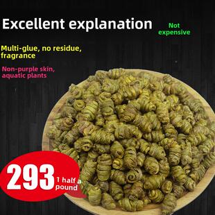 石世家高优质FPA铁皮石斛斛多胶无渣皮枫斗250g山胜铁霍山礼盒磨