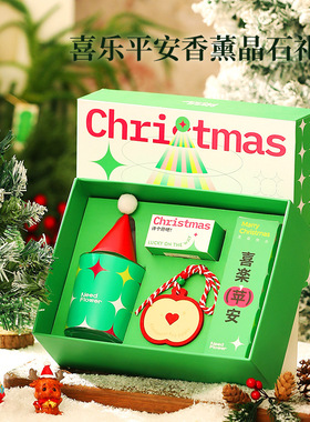 圣诞香薰蜡烛礼物闺蜜圣诞送女生