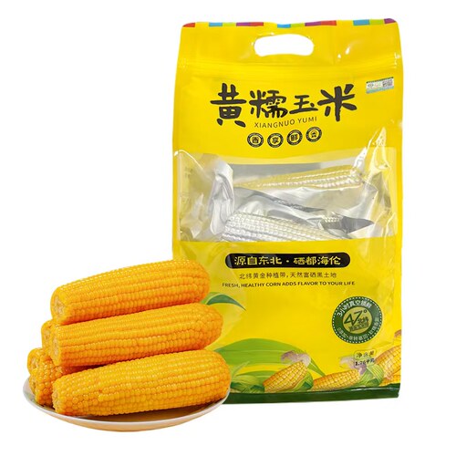 刘老杆东北真空包装黄糯玉米