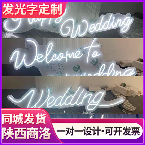 陕西商洛发光字广告牌亚克力门头户外定制玻璃摆摊桌面灯牌LED