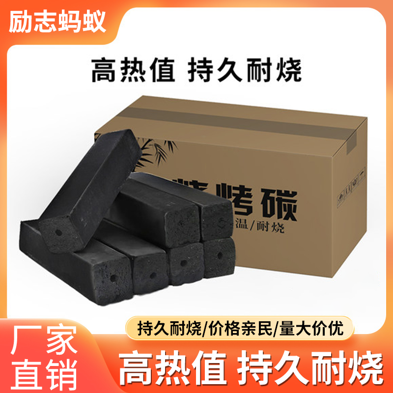 限时活动价：厂家直销品持久耐烧