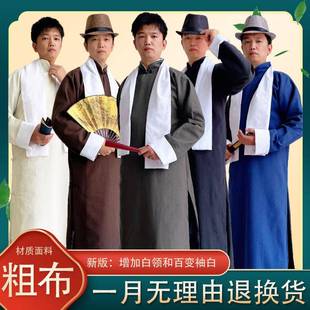唐裝 民國(guó)風(fēng)男裝 相聲大褂中式 長(zhǎng)袍馬褂演出服裝 復(fù)古長(zhǎng)衫 結(jié)婚伴郎服
