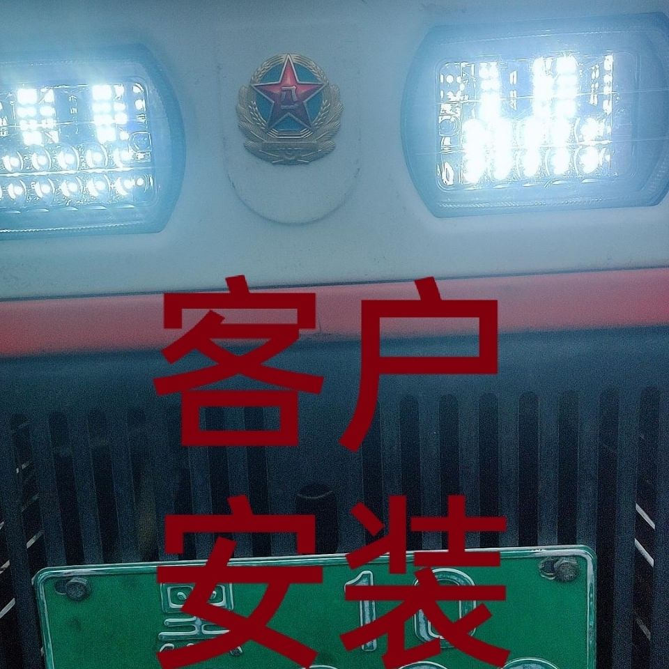 宁波奔野280/320/324/350/354/404/484拖拉机LED前大灯大视野超亮