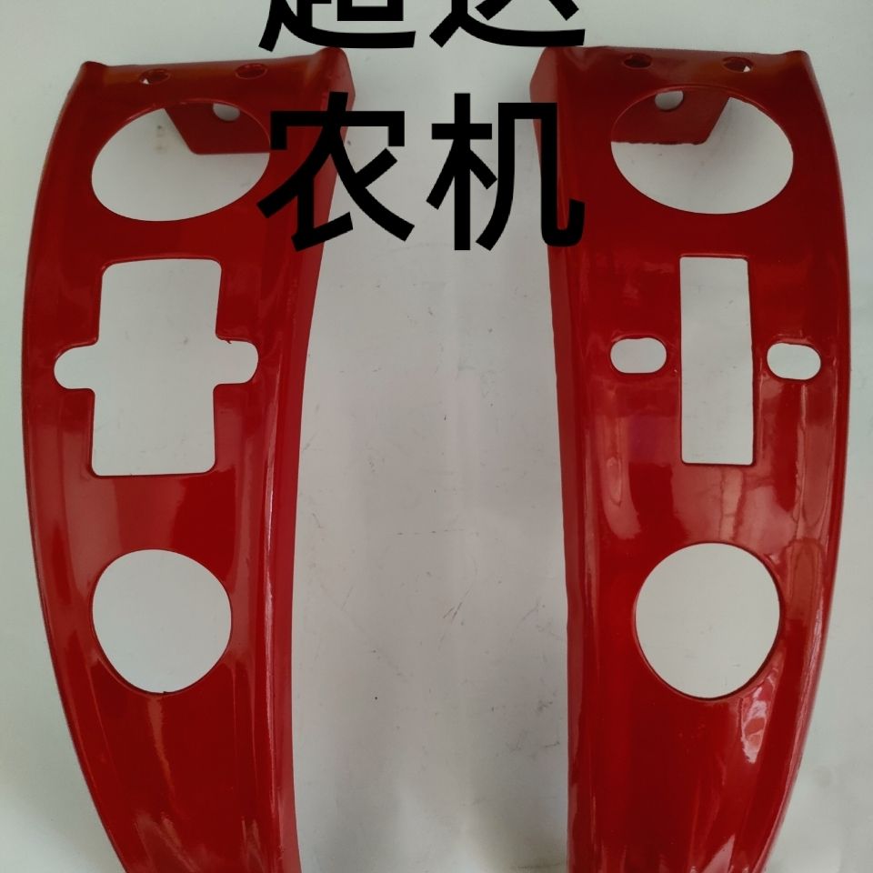 播种机圆盘开沟器配件开沟器护板小麦玉米播种机配件护板挡泥板