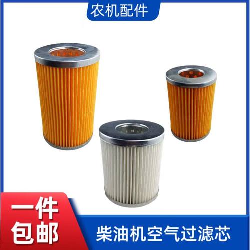 单缸柴油机配件R170R176R175