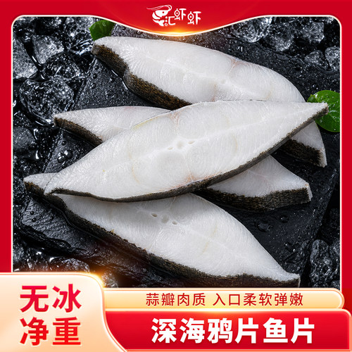鸦片鱼身新鲜船冻顺丰发货