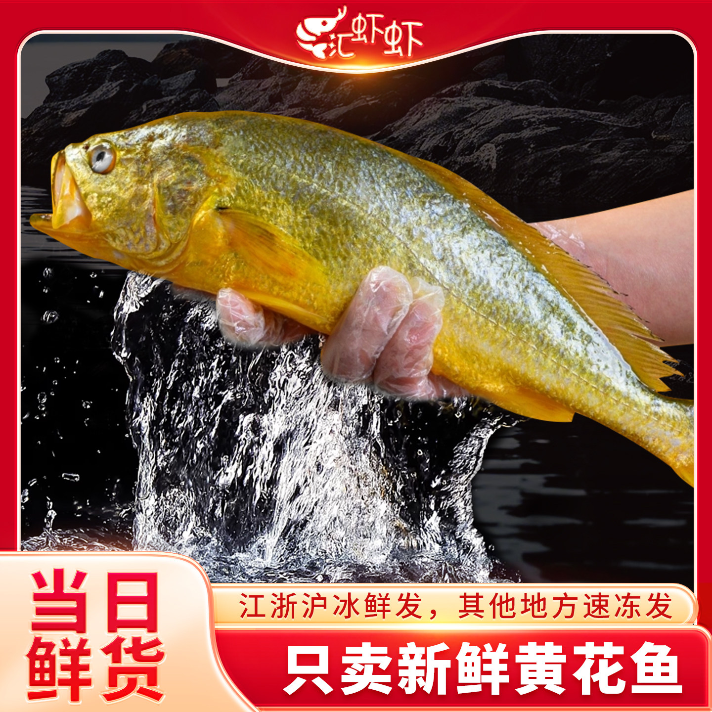 大黄花鱼冰鲜大黄鱼新鲜冷冻生鲜海产海鲜水产商用新鲜冰冻黄鱼,水产肉类/新鲜蔬果/熟食,黄鱼,淘宝优惠券,粉丝福利购,淘宝优惠卷
