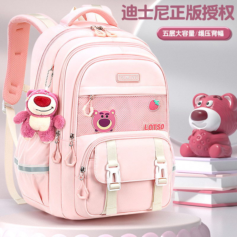 草莓熊书包女生小学生一二三四到六年级女童女孩减负护脊儿童背包
