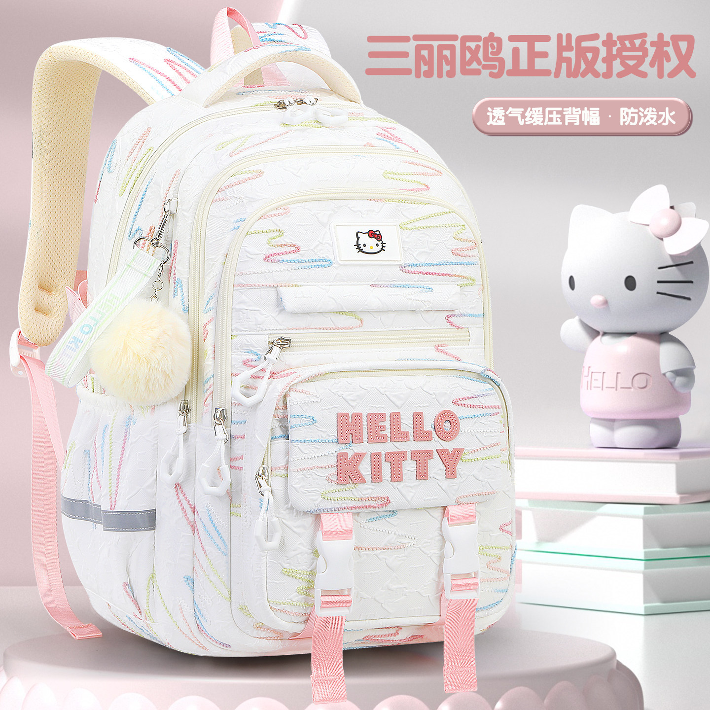 凯蒂猫书包新款小学生三到六年级初中生女孩女生女童减负超轻背包