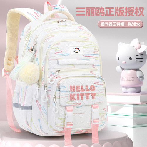 helloKitty书包小学生中学生初中生超轻背包