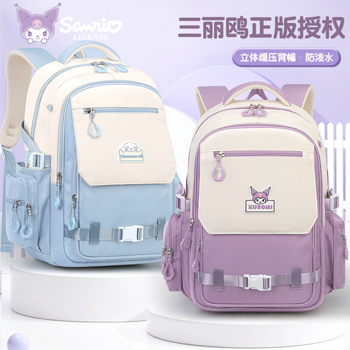 2026新款库洛米书包1一6年级超轻