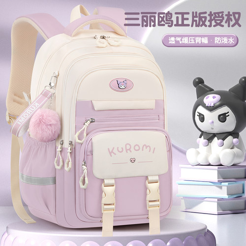 库洛米书包小学生新款一三到六年级女孩女童女生减负超轻儿童背包