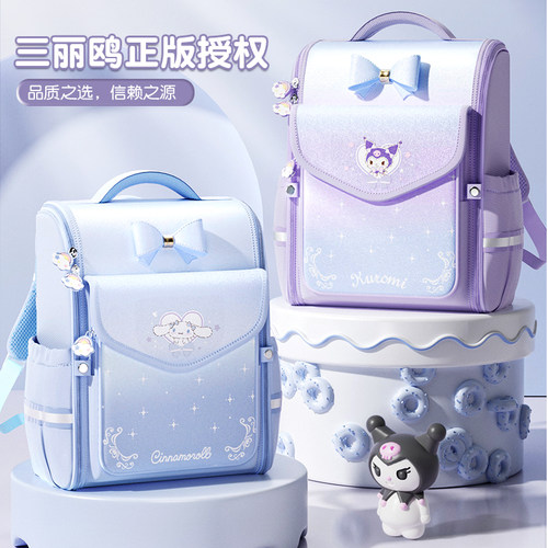 2025新款库洛米1一6年级女童书包