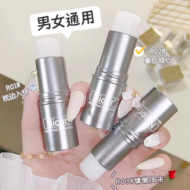 固体香膏女淡香持久留香止汗固态香水棒随身便携香体膏学生党男士图片