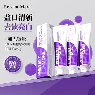 源自英国正品 Present-More/普斯特去渍亮白薄荷牙膏清香型