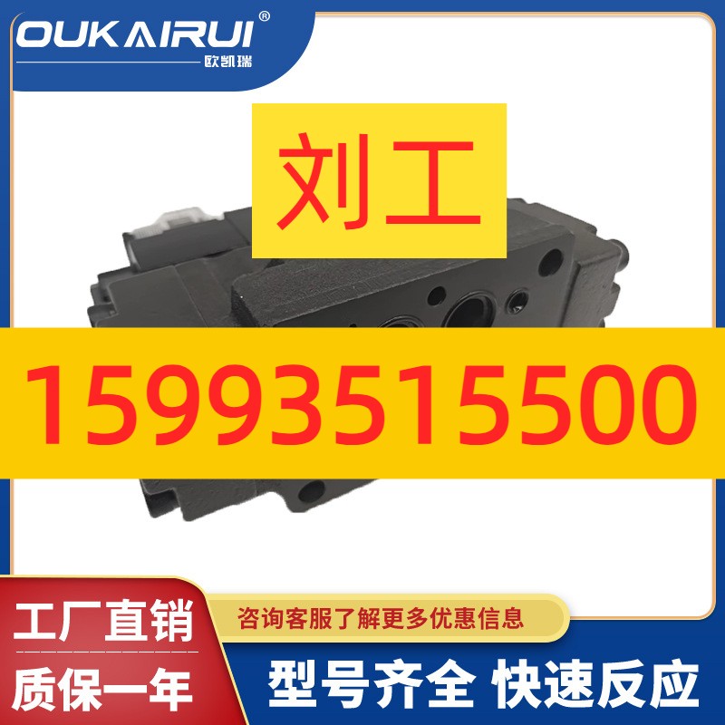 电液换向阀液压DSHG-04-2B2 3C2 3C4 3C60-E-T-D24 A240-N1-50