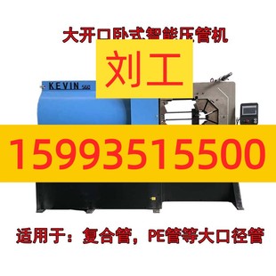 钩机油管啤喉机 供应钢管无缝管缩口机 油田输送管扣压机