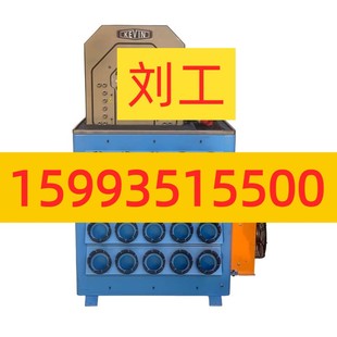 全自动高压油管钢管立式 波纹管金属软管扣压机 缩管机 48管缩口机