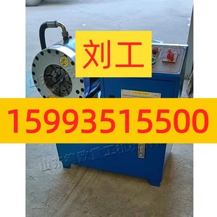 大棚钢管缩管机 电动液压胶管油管扣压机 全自动方管圆管压管机