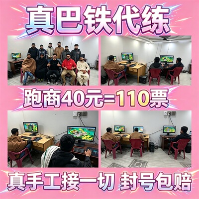 梦幻西游跑商纯手工经验等级宝宝环青龙帮贡畅玩服升任务肝打代练