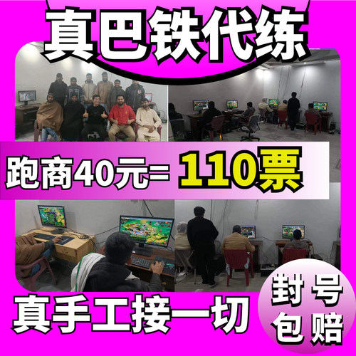 梦幻西游代练跑商纯手工经验等级宝宝环青龙帮贡肝打畅玩服升任务