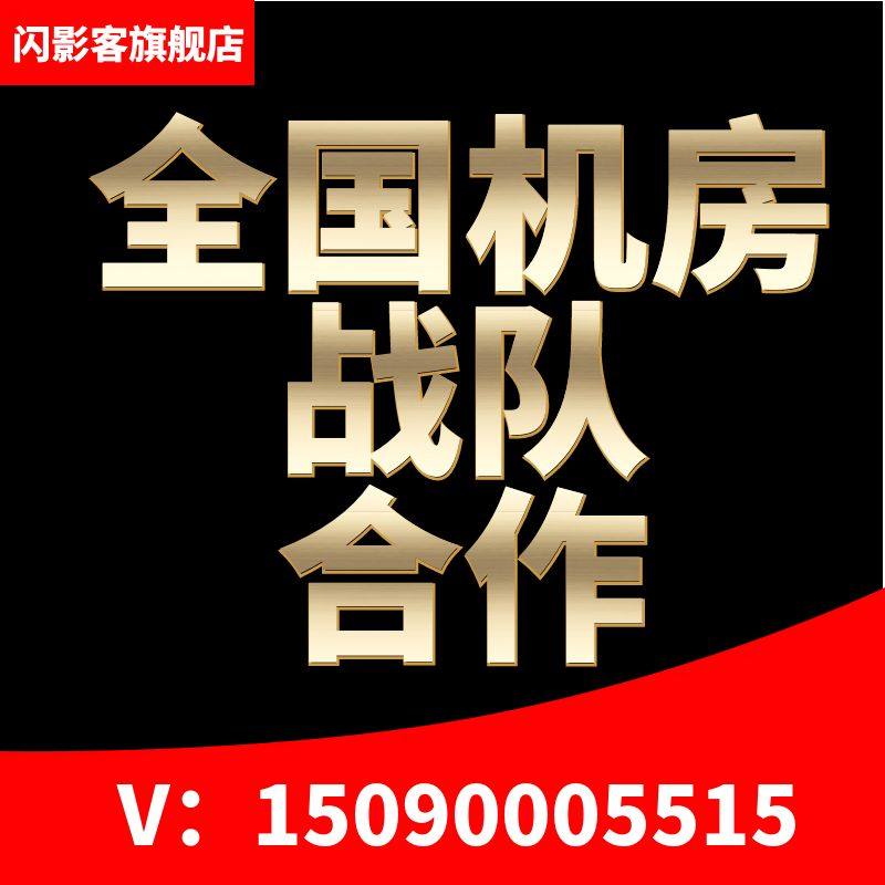 王者荣耀代练带练排位上分英雄战力上星