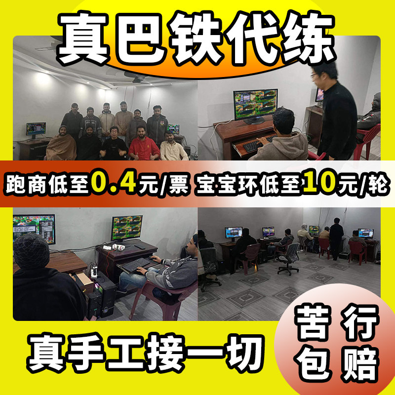 梦幻西游跑商代练纯手工畅玩服区青龙经验机缘点宠环人环抓鬼青龙
