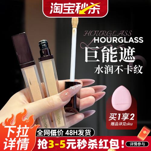 大额补贴点详情页跳转！