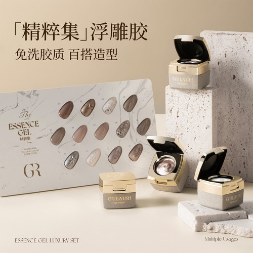 古莱丽三不含浮雕胶可立体蹭粉