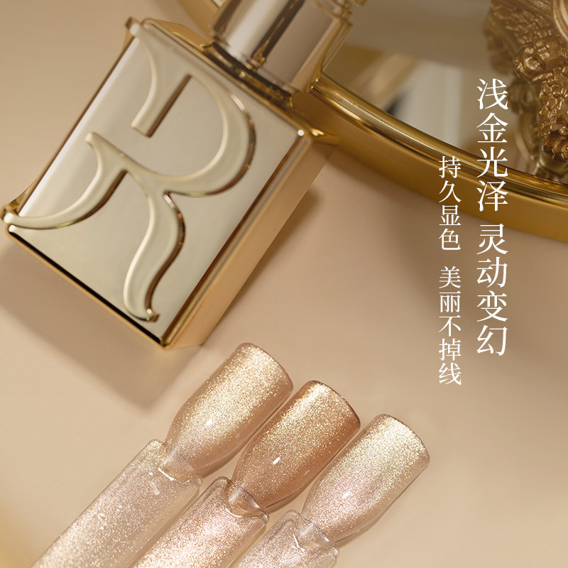 古莱丽浅金猫眼2025年新款秋冬金色爆闪流行甲油胶美甲店套装,彩妆/香水/美妆工具,甲油胶,淘宝优惠券,粉丝福利购,淘宝优惠卷