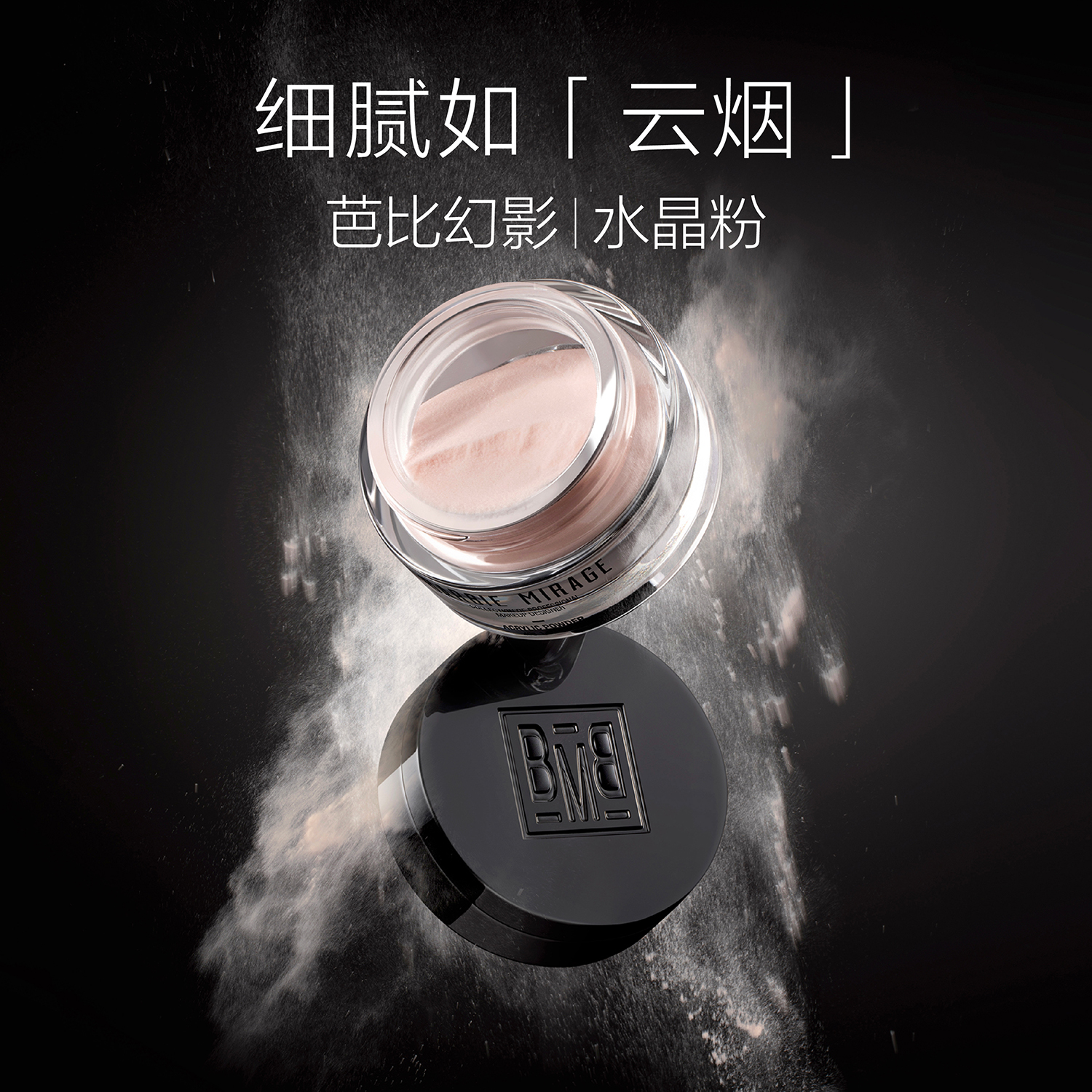 芭比幻影旗舰透明水晶粉塑形延长胶水晶液无味水晶笔美甲专用套装