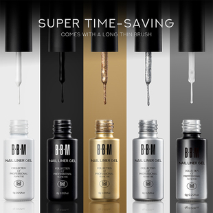 BBM黑白甲油拉线胶美甲专用彩色金银线条胶转印胶免洗蹭粉