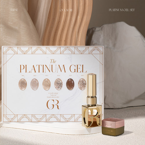 古莱丽旗舰店2024新款爆闪碎钻胶